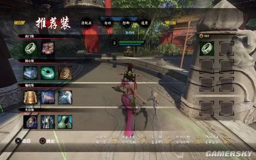 《九阳神功》PS4先行版内容前瞻 画面华丽无付费特权