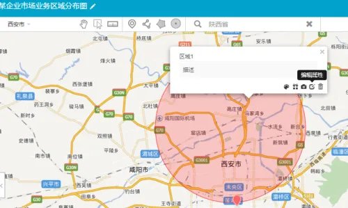 地域分布图如何制作