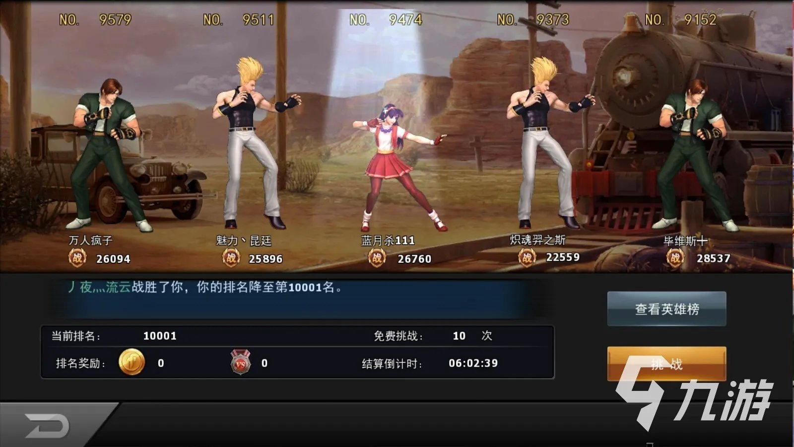 横版格斗手游推荐 格斗游戏排行榜2021前十名