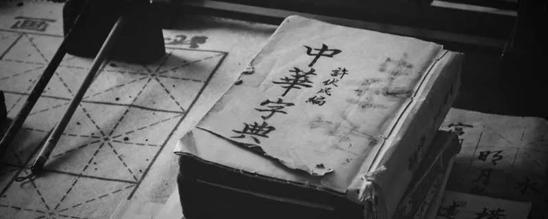 重为轻根静为躁君什么意思 重为轻根静为躁君的意思