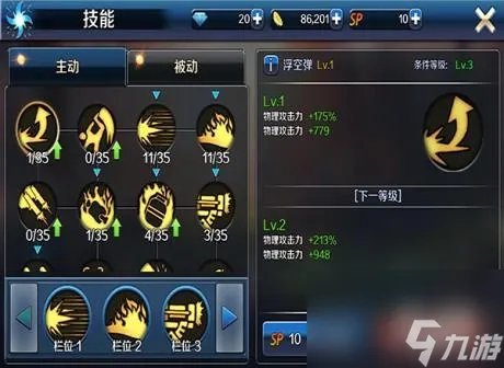 DNF手游机械师怎么加点 DNF手游机械师技能加点推荐