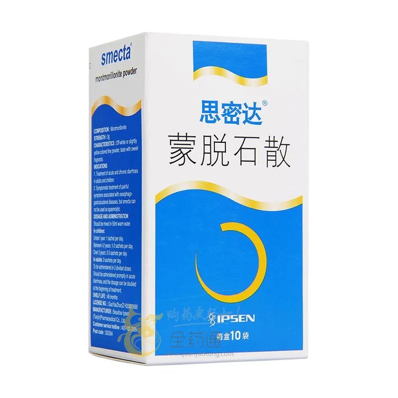 婴儿腹泻能服用蒙脱石散吗 婴儿腹泻的治疗及护理