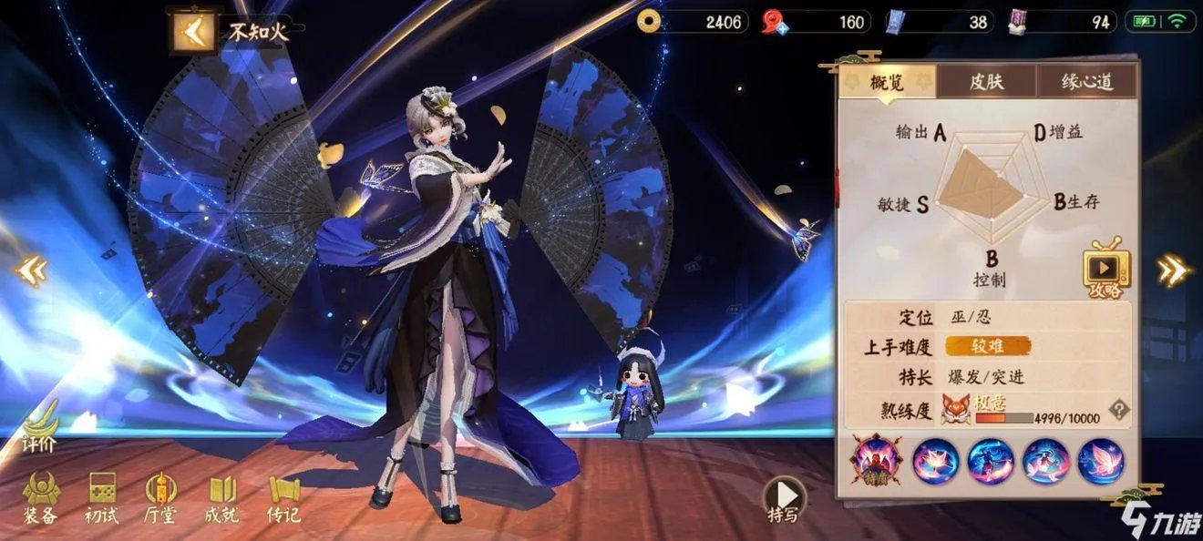 决战平安京最新强度榜 最新式神排名一览