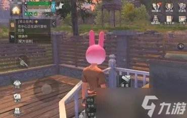 明日之后辐射高校进入攻略