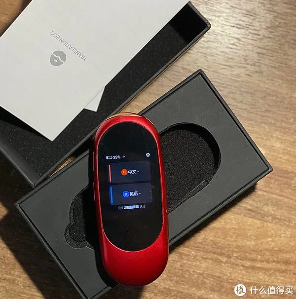 网易有道翻译蛋评测，凭实力告别哑巴英语