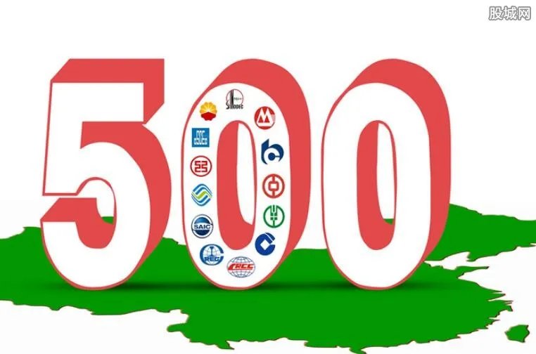 2018世界500强排名 中国企业上榜数量创新高