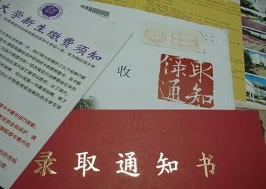 伪造清华录取通知书的男生离家出走，伪造是出于虚荣心还是父母的期望太高？