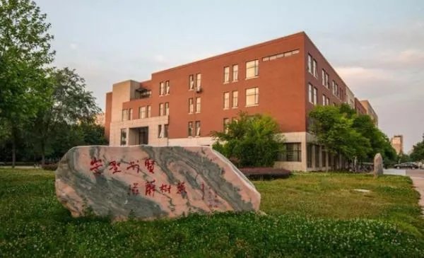 南京师范大学研究生院的介绍