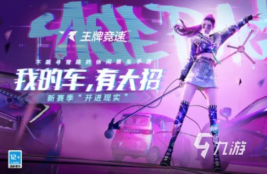 双人赛车游戏下载手机版2022 热门的双人赛车手机版游戏有哪些