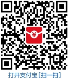 2022《支付宝》红包口令免费领取