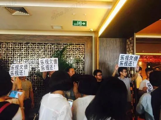 乐视在里面开临时股东大会，供应商在外面讨债，这样的方式能让乐视还钱吗？