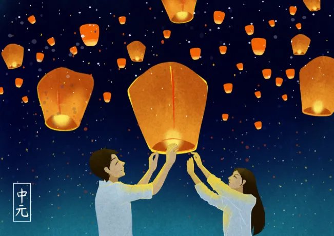 七月半写包称呼及格式 七月半鬼节写包的称呼