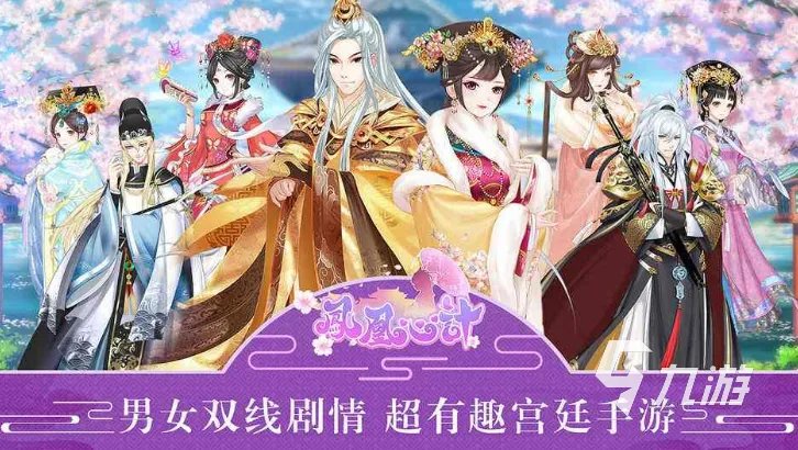 2021古代换装游戏大全免费下载 十大古代换装游戏推荐排行榜