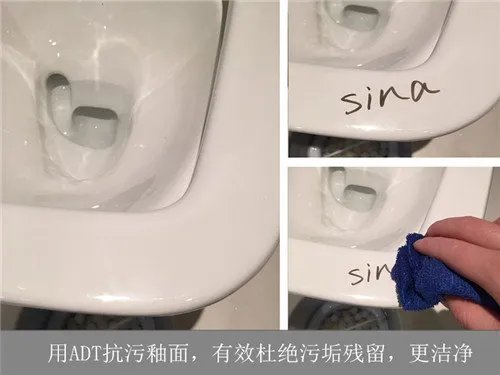 和成阿尔卑斯C3033TAW马桶评测