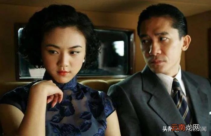 梁朝伟与汤唯演床戏 梁朝伟汤唯7分27秒视频