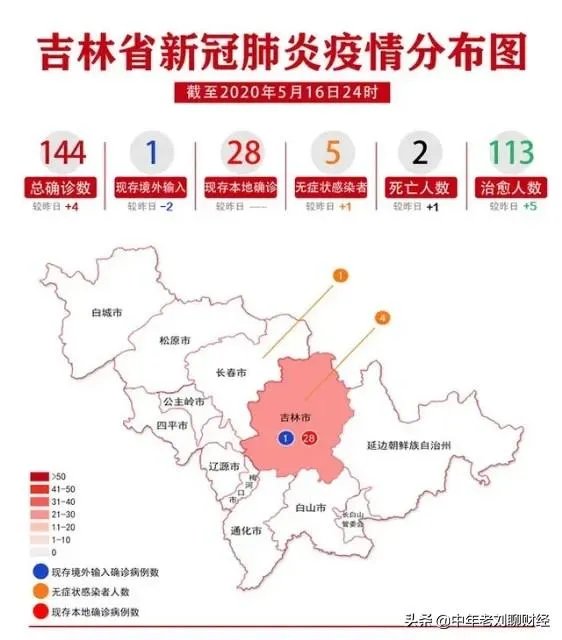 刚看新闻吉林又增加一例本土确诊病例，密切接触者达到1181人，这还有完没完啊？