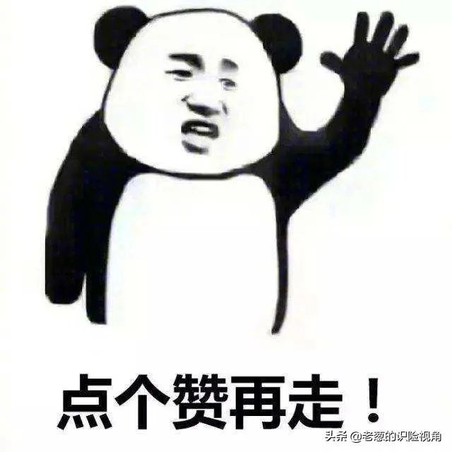 家庭健康保险好不好，都保障哪些？