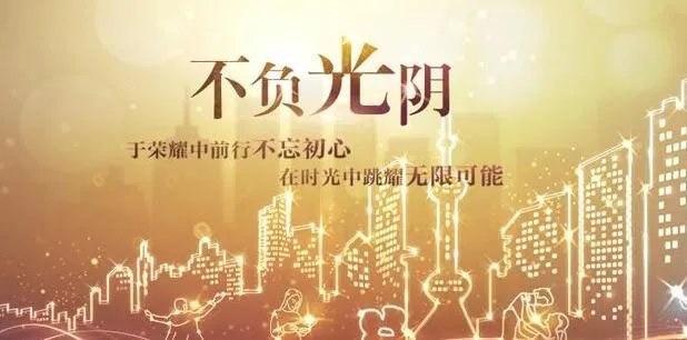 欧普照明加盟   欧普照明加盟条件