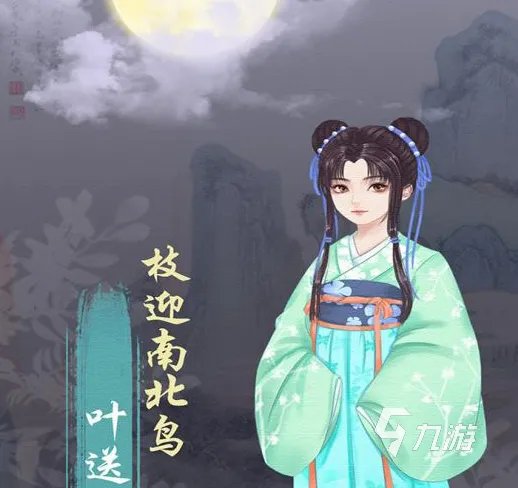 2021十大好玩的橙光后宫游戏推荐 经典的后宫游戏有哪些