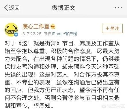 如何看待罗志祥及工作室斥责《这!就是街舞》恶意剪辑遭遇背黑锅一事?