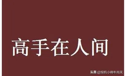股票今年能到四千点吗，现在朋友之间开始谈股论金了？
