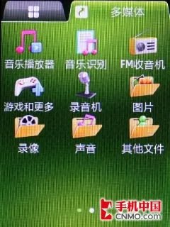 触控小精灵 三星淘乐3G新品S5608U评测