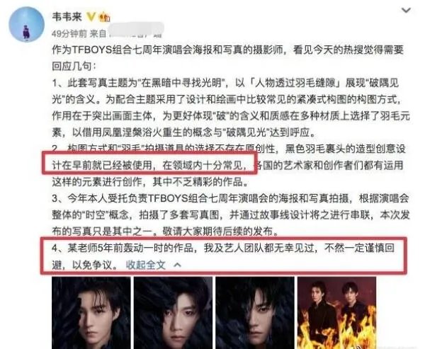 TFBOYS摄影师回应于正是怎么回事 TFBOYS摄影师回应于正是什么情况