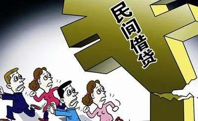 中国银行保监会发文规范民间借贷目的是什么？