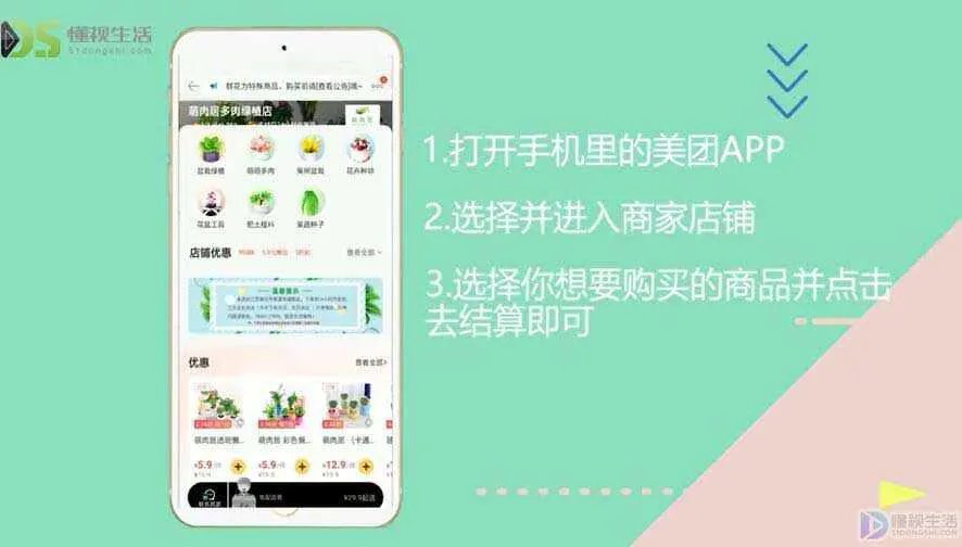 美团外卖网上订餐官网