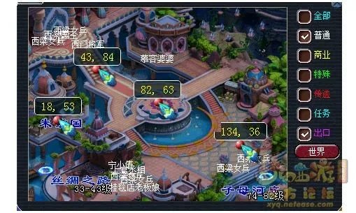 梦幻西游灯谜老人答题器2022