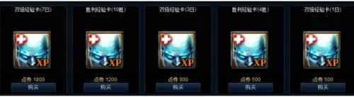 lol男爵领域在哪 lol男爵领域快速升级攻略