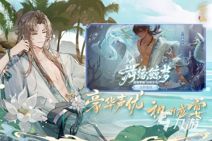 受欢迎的养成类手游排行榜前十名 2023火爆的养成类游戏合集