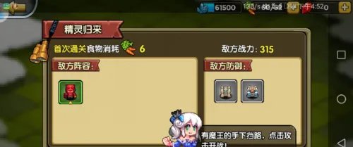 一起来冒险怎么玩？一起来冒险入门篇？