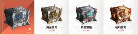 《英雄联盟》战斗之夜2021皮肤在哪领?战斗之夜2021皮肤领取地址一览