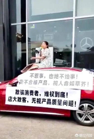 西安奔驰女车主如果不和解，而是继续刚下去会不会和奔驰两败俱伤？为什么？