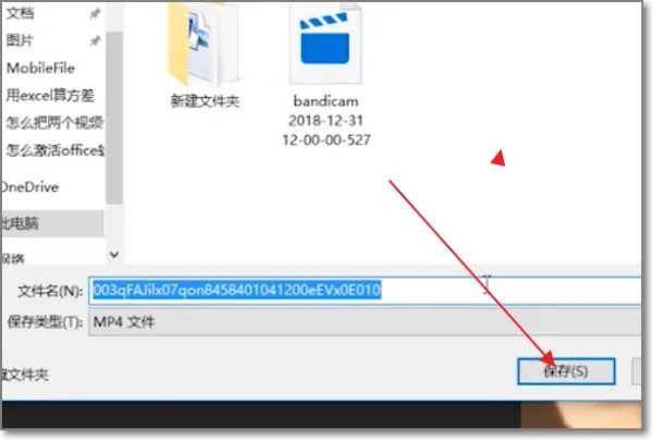微博视频怎么下载
