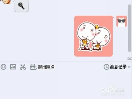 QQ群怎么匿名聊天--QQ群匿名聊天的设置