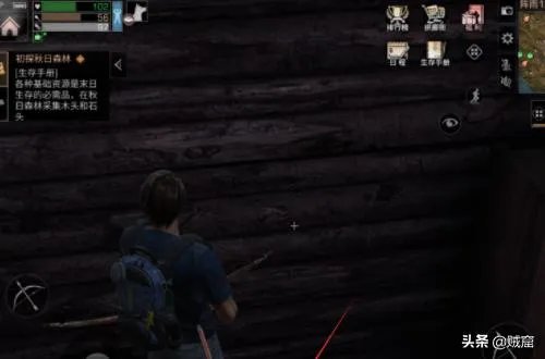 明日之后怎么添加好友，明日之后添加好友攻略？