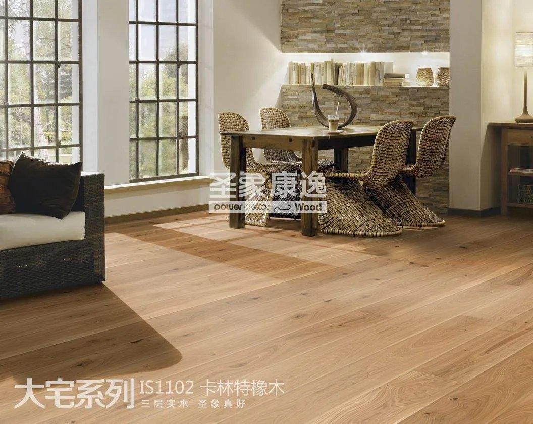 圣象地板官网 圣象地板的优缺点