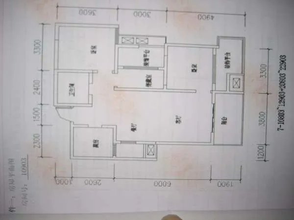 展开面积怎么计算