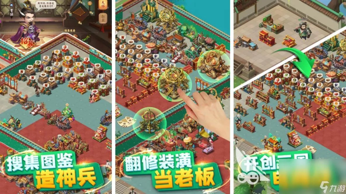 关于三国的单机游戏有什么 人气最高的三国单机游戏推荐2023