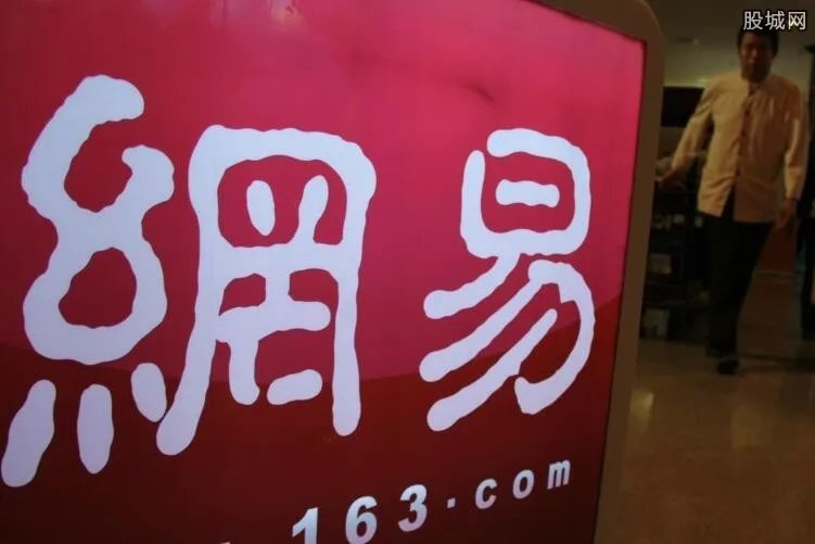 网易回应蓝洞起诉 网易竟是这样回应的