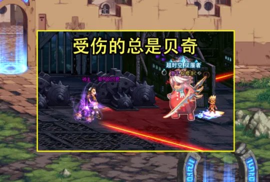 dnf110级搬砖图最高收益