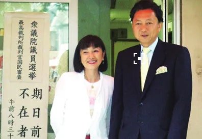 日本前首相为什么在施工现场静坐？