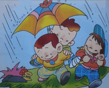 火爆泽哥是真的假的？