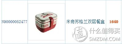 尼尔森家庭积分换礼