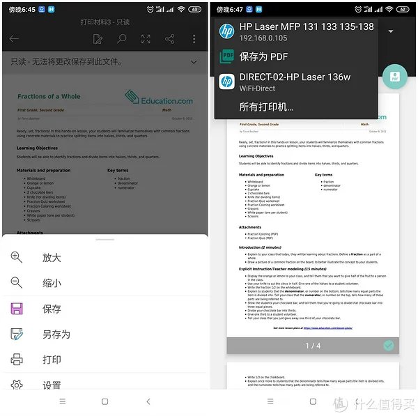 一体打印机哪个牌子的好