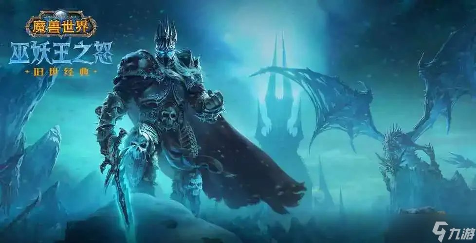 《魔兽世界》考达拉平台在哪里