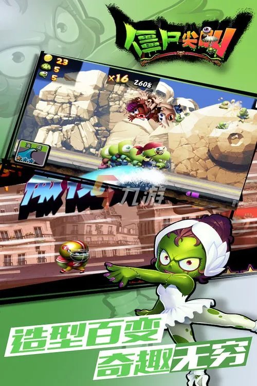 手机上超好玩的单机游戏安卓版2022 好的单机游戏推荐手游