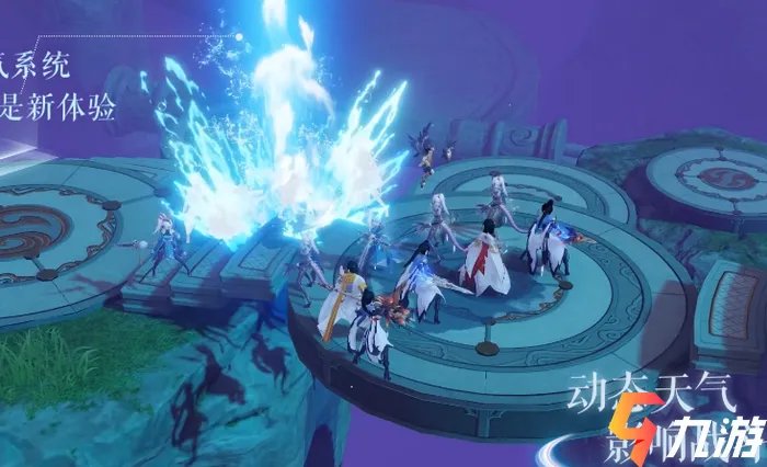 梦幻新诛仙装备特效属性 装备特效属性一览